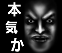 Face of the darkness sticker #6785818