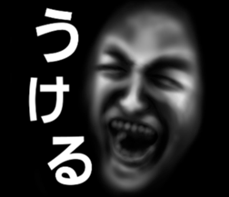 Face of the darkness sticker #6785823