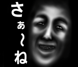 Face of the darkness sticker #6785831