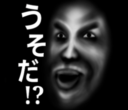 Face of the darkness sticker #6785833