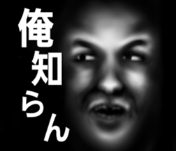 Face of the darkness sticker #6785836