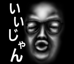 Face of the darkness sticker #6785837