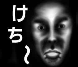 Face of the darkness sticker #6785839