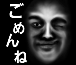 Face of the darkness sticker #6785845