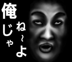 Face of the darkness sticker #6785847