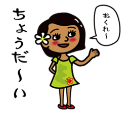 hanohano loco girl sticker #6785956
