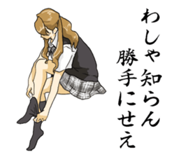 tukkomi girl sticker #6785991