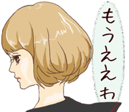 tukkomi girl sticker #6785994