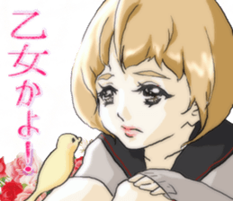 tukkomi girl sticker #6785995