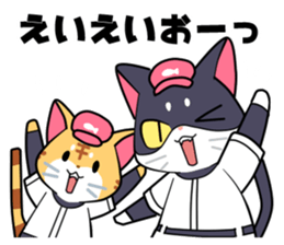 The cat which plays baseball ver.3 sticker #6786050