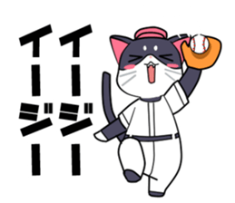 The cat which plays baseball ver.3 sticker #6786053
