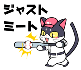 The cat which plays baseball ver.3 sticker #6786054