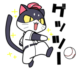 The cat which plays baseball ver.3 sticker #6786055