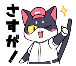 The cat which plays baseball ver.3 sticker #6786057