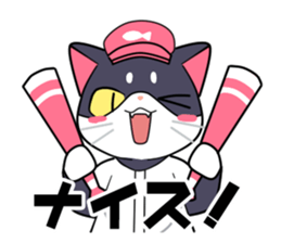 The cat which plays baseball ver.3 sticker #6786058