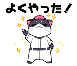 The cat which plays baseball ver.3 sticker #6786059