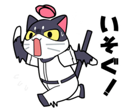 The cat which plays baseball ver.3 sticker #6786061