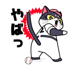 The cat which plays baseball ver.3 sticker #6786062