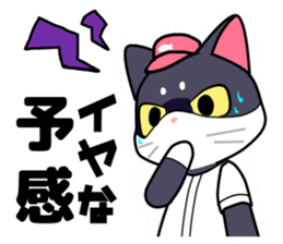 The cat which plays baseball ver.3 sticker #6786063
