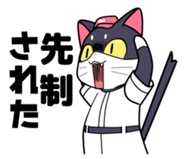 The cat which plays baseball ver.3 sticker #6786064
