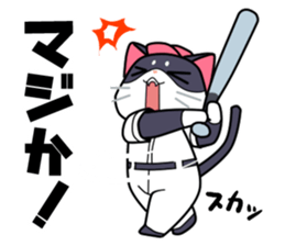The cat which plays baseball ver.3 sticker #6786066