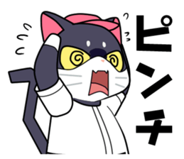 The cat which plays baseball ver.3 sticker #6786067