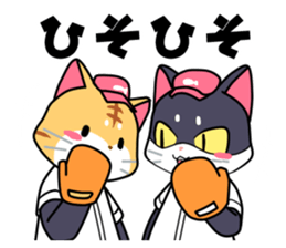 The cat which plays baseball ver.3 sticker #6786069