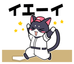 The cat which plays baseball ver.3 sticker #6786073