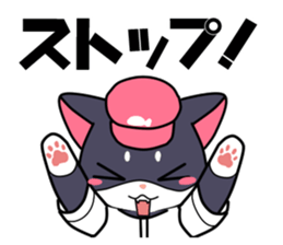 The cat which plays baseball ver.3 sticker #6786076
