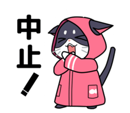 The cat which plays baseball ver.3 sticker #6786077
