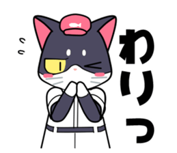 The cat which plays baseball ver.3 sticker #6786085