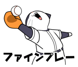 The cat which plays baseball ver.3 sticker #6786086