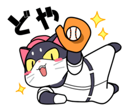 The cat which plays baseball ver.3 sticker #6786087