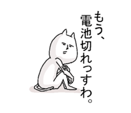 expressionless NEKO 4 sticker #6786130