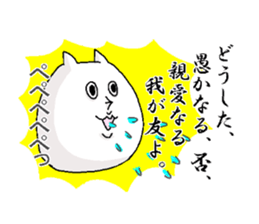 expressionless NEKO 4 sticker #6786131