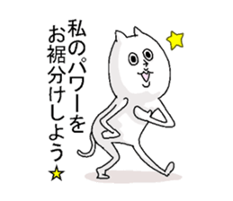 expressionless NEKO 4 sticker #6786133