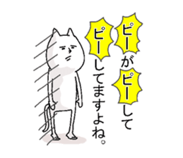 expressionless NEKO 4 sticker #6786135