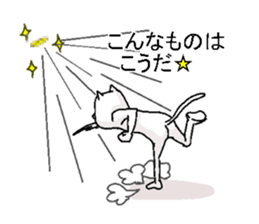 expressionless NEKO 4 sticker #6786137