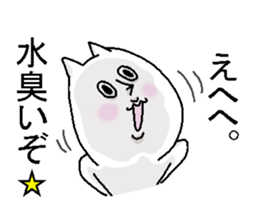 expressionless NEKO 4 sticker #6786142