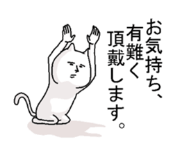 expressionless NEKO 4 sticker #6786144