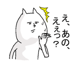 expressionless NEKO 4 sticker #6786146