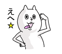 expressionless NEKO 4 sticker #6786151