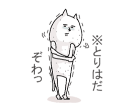 expressionless NEKO 4 sticker #6786152