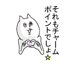 expressionless NEKO 4 sticker #6786153
