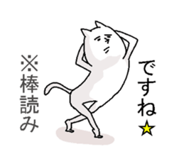 expressionless NEKO 4 sticker #6786154