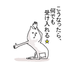 expressionless NEKO 4 sticker #6786155