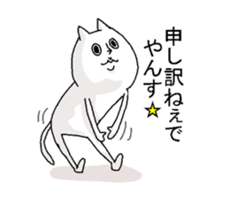 expressionless NEKO 4 sticker #6786160