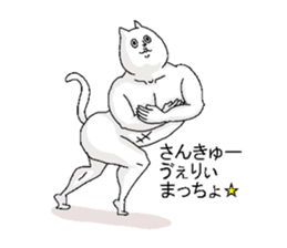 expressionless NEKO 4 sticker #6786167