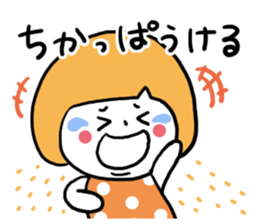 Hakata dialect Girl sticker #6786169