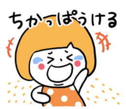 Hakata dialect Girl sticker #6786169